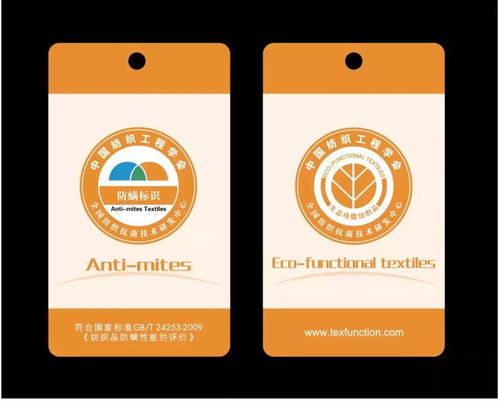 科技賦能未來(lái)織物 商成杰教授揭秘多功能神奇紡織品